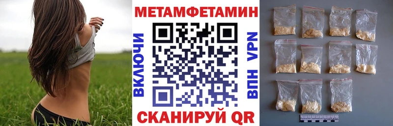Amphetamine Premium  Белая Холуница 