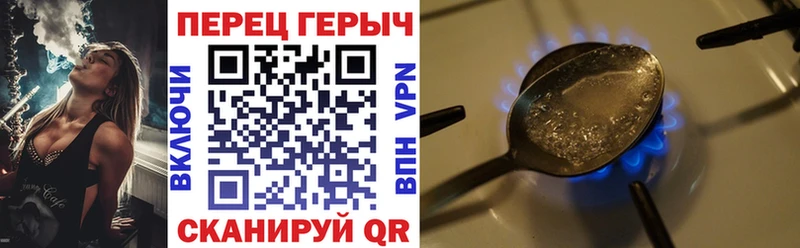 ГЕРОИН VHQ  Белая Холуница 