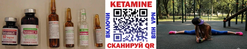 КЕТАМИН ketamine  МЕГА как войти  Белая Холуница 