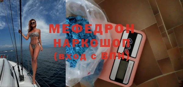 COCAINE Аркадак