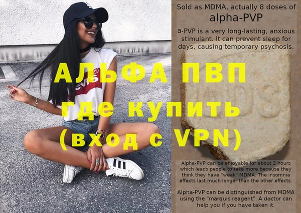 хмурый Армянск