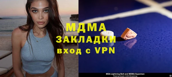 дживик Арсеньев