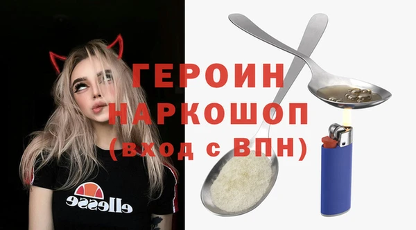 хмурый Армянск