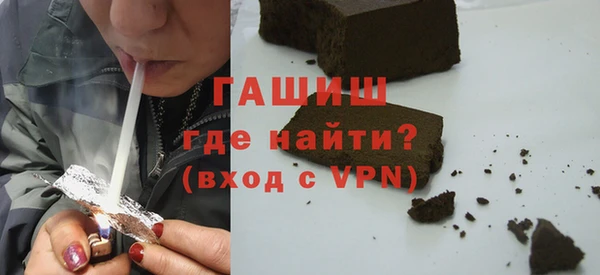 хмурый Армянск