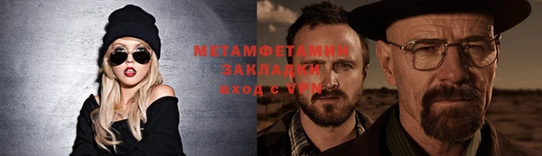 хмурый Армянск