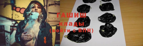 хмурый Армянск