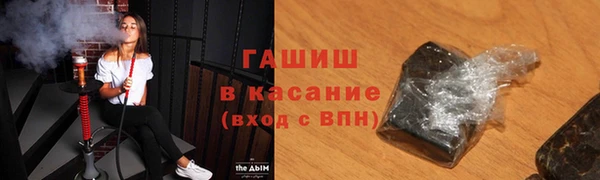 COCAINE Аркадак