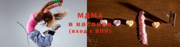 герыч Новодвинск