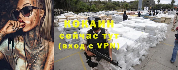 бутират Новозыбков