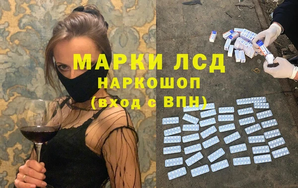 COCAINE Аркадак