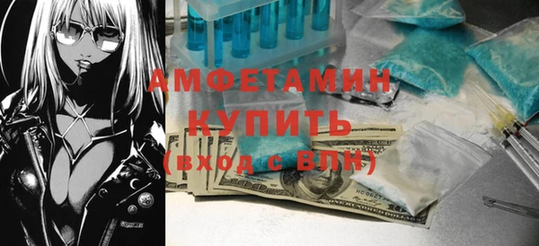 COCAINE Аркадак
