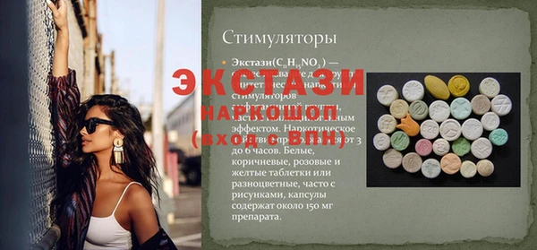 прущий лед Алзамай