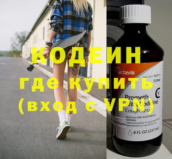 а пвп мука Новокубанск