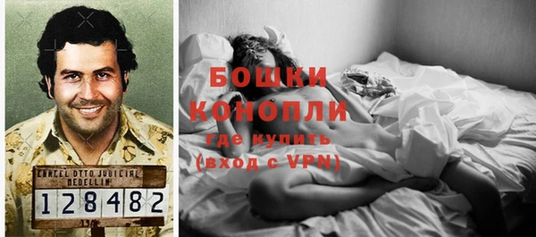 бутират Новозыбков