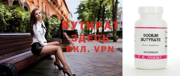 хмурый Армянск