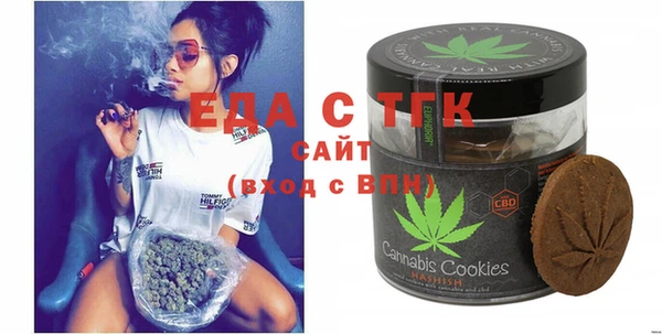 бутират Новозыбков