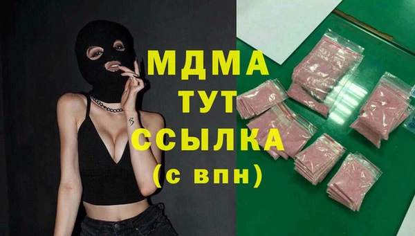 хмурый Армянск