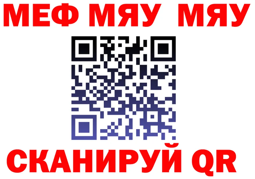 Метадон VHQ ТОР мориарти kraken Белая Холуница