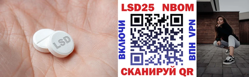 Лсд 25 экстази кислота  мега как войти  Белая Холуница 