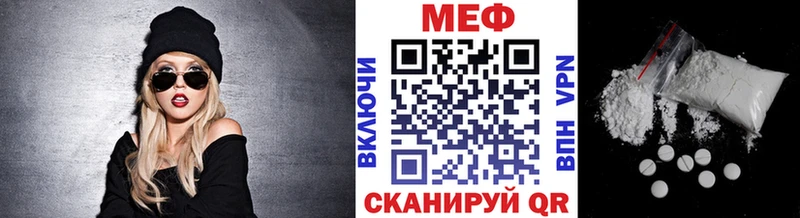 МЕФ 4 MMC  закладки  Белая Холуница 