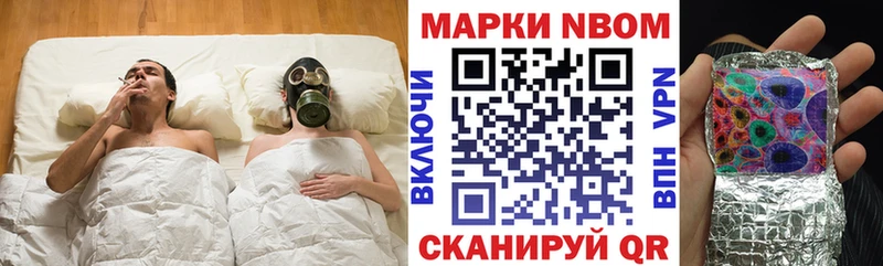 Марки 25I-NBOMe 1500мкг  где купить наркоту  Белая Холуница 