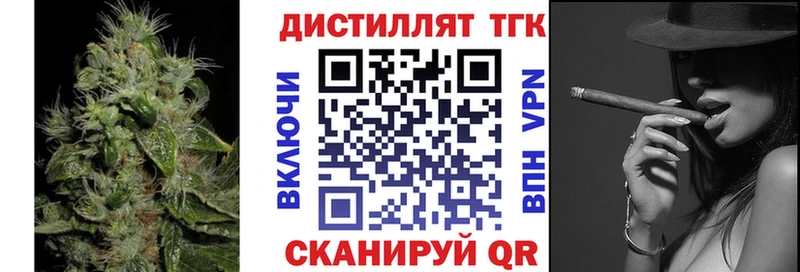 Дистиллят ТГК жижа  Белая Холуница 