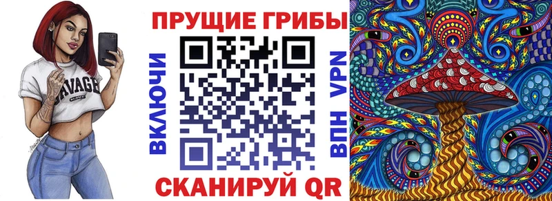 Галлюциногенные грибы ЛСД  blacksprut   Белая Холуница 